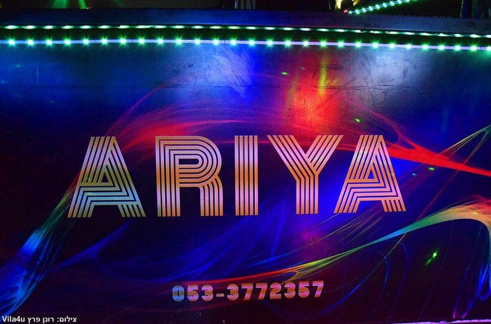 126046 כללי, לופט ארייה - Loft Ariya, וילה  בראשון לציון וילות - Vila 4 U