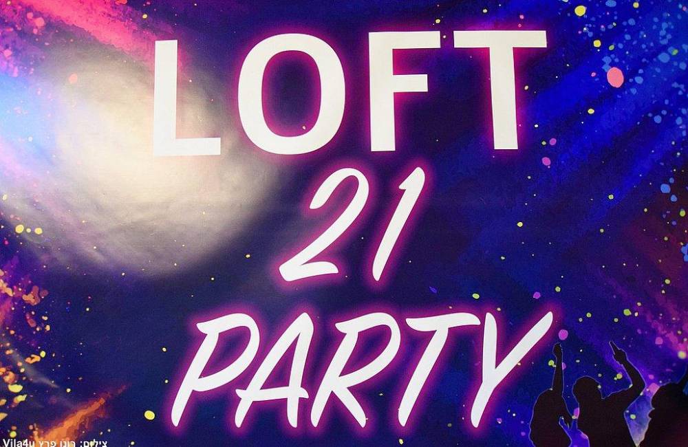 178557 גלריה כללית, לופט 21 ראשון לציון, וילה  בראשון לציון וילות - Vila 4 U