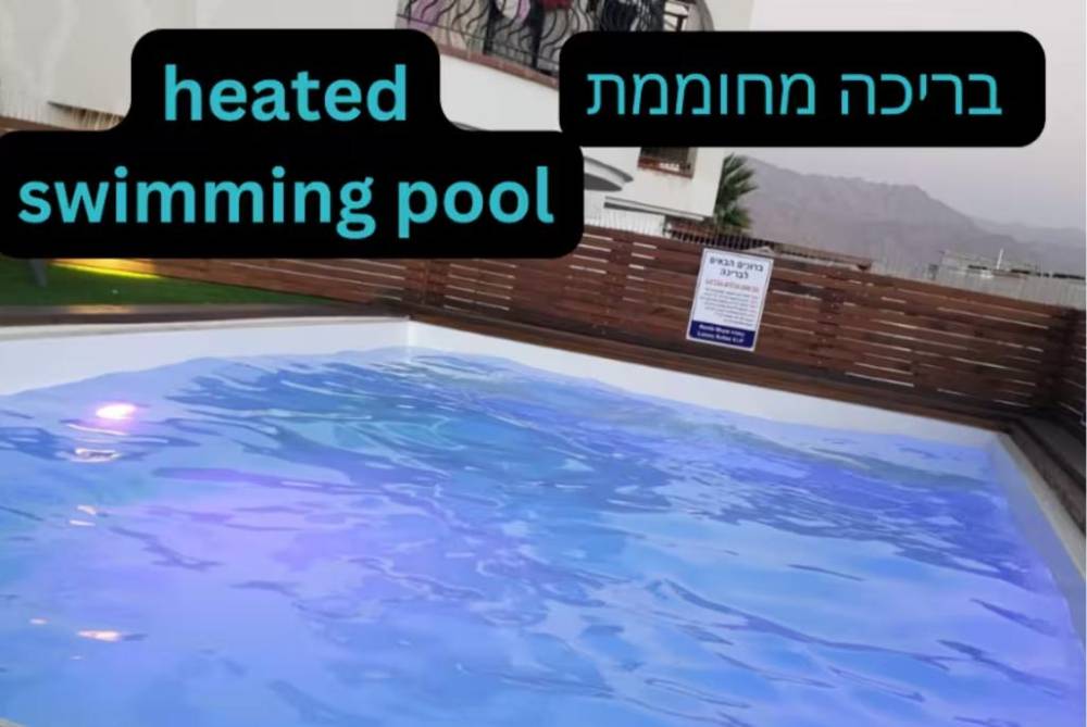 202190 סוויטה נשיאותית עם נוף לאוקיינוס, לה פלמורה אילת, וילה  באילת וילות - Vila 4 U