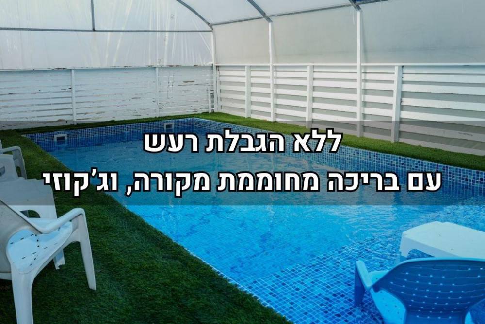 209080 גלריה כללית, אושיה ריזורט, וילה  בעבדון וילות - Vila 4 U