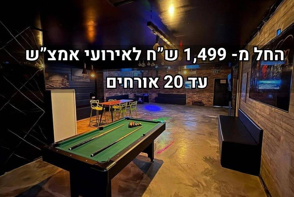 210369 גלריה כללית, ווסט לופט, וילה  בראשון לציון וילות - Vila 4 U