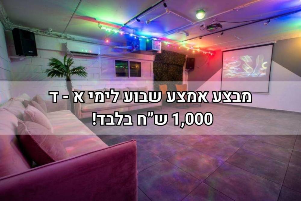 211340 גלריה כללית, קאי לופט, וילה  בפתח תקווה וילות - Vila 4 U