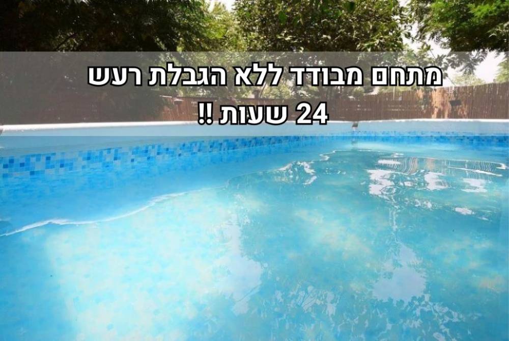 213131 כללי, גולד לופט, וילה  בחדרה וילות - Vila 4 U