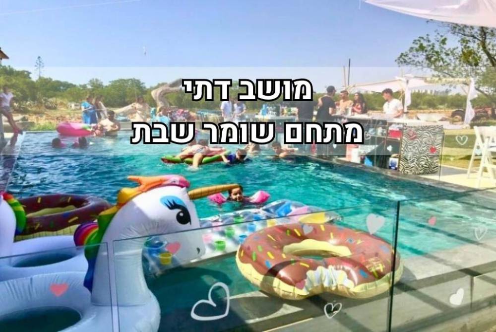 213132 גלריה כללית, אחוזה 14, וילה  בצפריה וילות - Vila 4 U