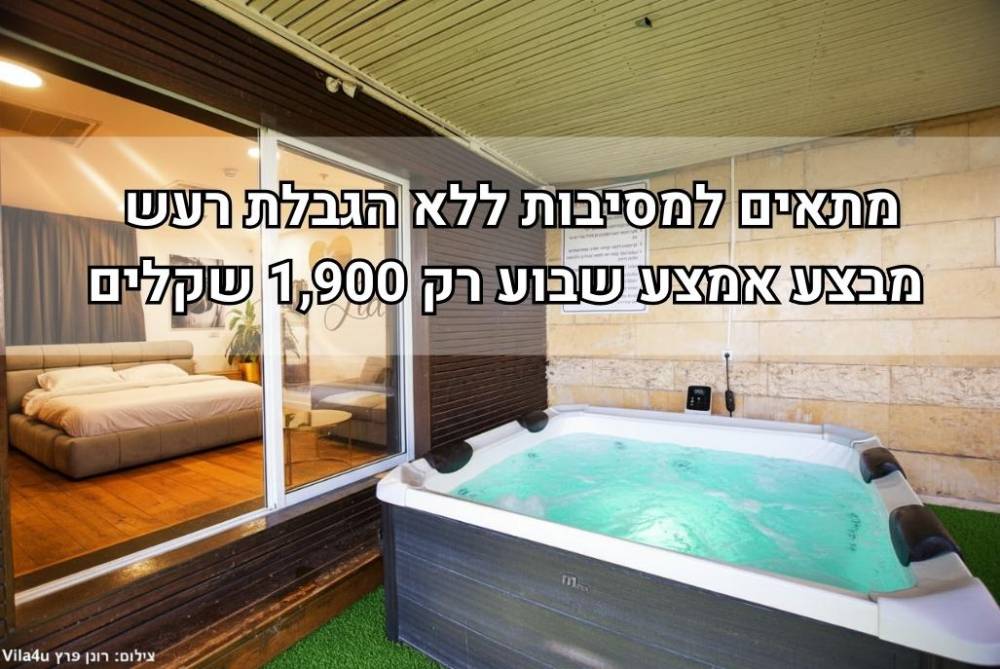 213138 אחוזת ליאן נתניה, אחוזת ליאן נתניה, וילה  בנתניה וילות - Vila 4 U