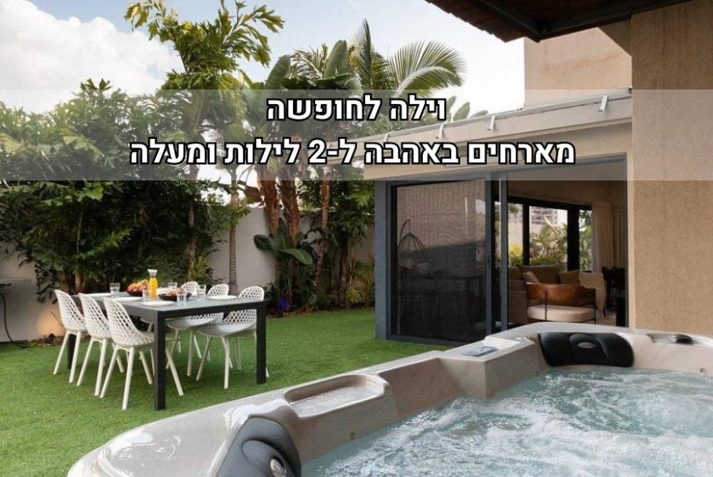 215046 גלריה כללית, וילה על הים בראשון, וילה  בראשון לציון וילות - Vila 4 U