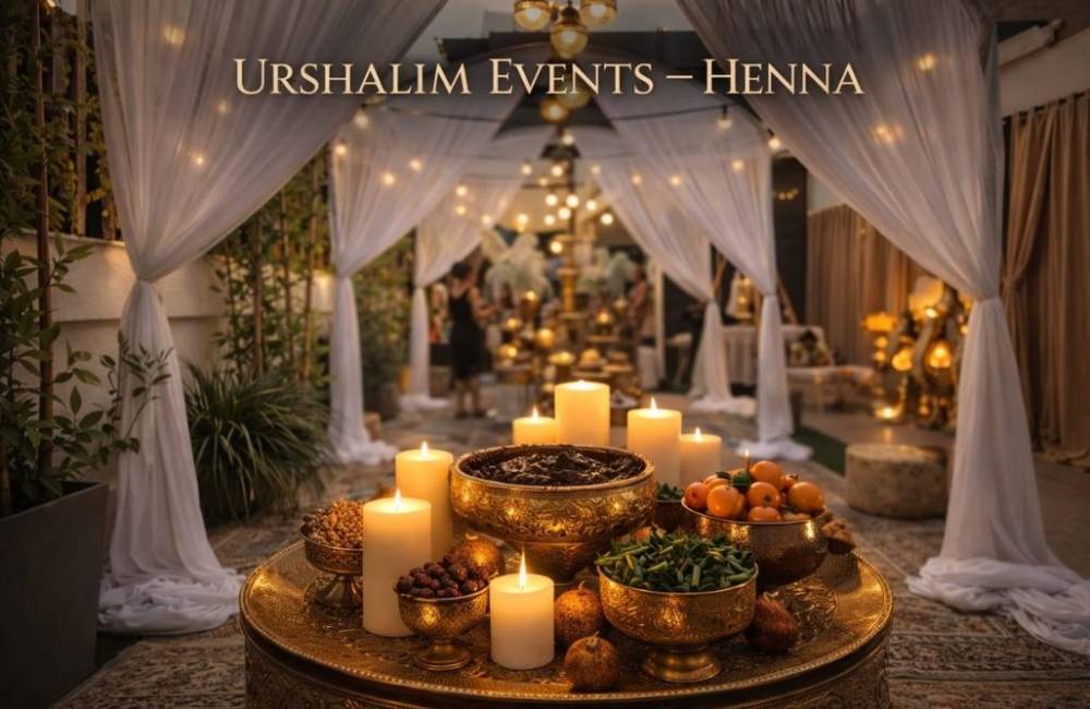 217179 מתחם החצר, אֻרְשָׁלִם - מתחם אירועים, וילה  בראשון לציון וילות - Vila 4 U