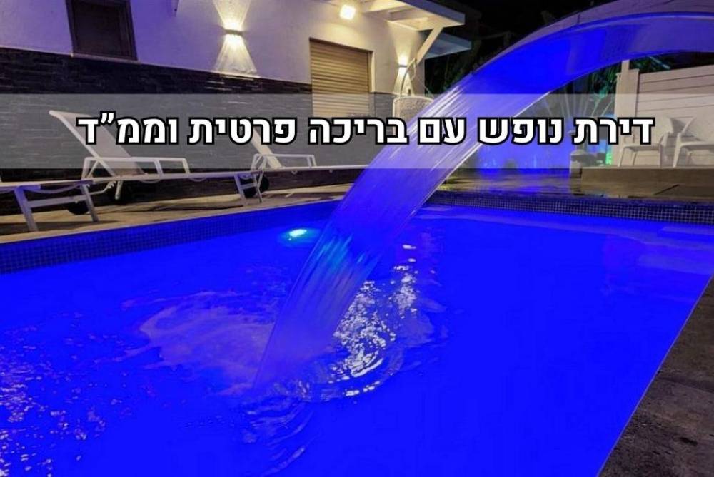 217290 גלריה כללית, סאן בוטיק דירת נופש, וילה  באילת וילות - Vila 4 U
