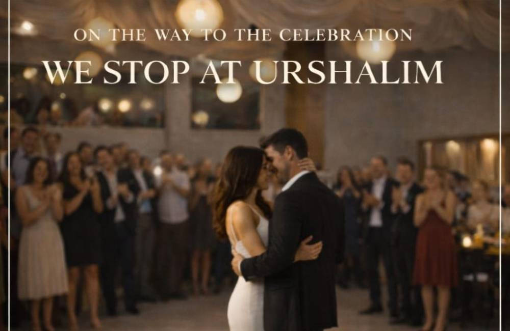 217402 גלריית האולם, מתחם אֻרְשָׁלִם אירועים, וילה  בראשון לציון וילות - Vila 4 U