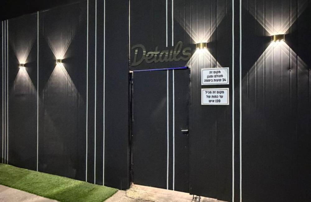 217567 גלריה כללית, דיטלס איוונטס, וילה  באשקלון וילות - Vila 4 U