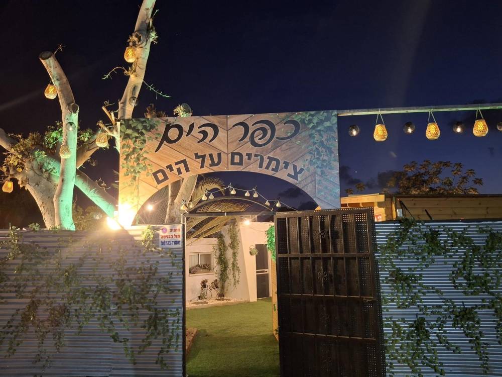 218871 מתחם חיצוני הבריכה והג'קוזי, כפר הים, וילה  בנתניה וילות - Vila 4 U