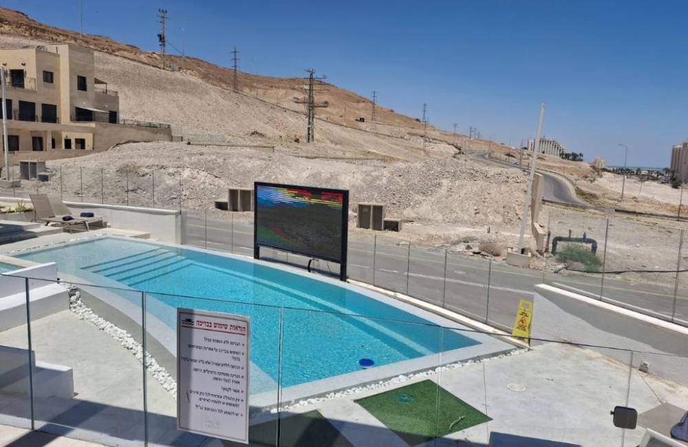 219954 גלריה כללית, אגם החלומות - ים המלח, וילה  בים המלח וילות - Vila 4 U