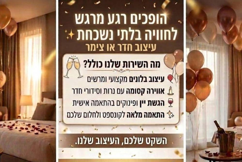 221245 גלריה כללית, וילה קררה, וילה  במגדל וילות - Vila 4 U