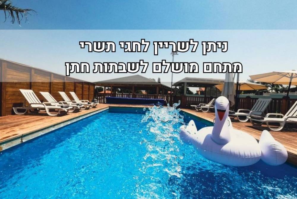 221957 גלריה כללית, אחוזת כרם יהודה, וילה  בתירוש וילות - Vila 4 U