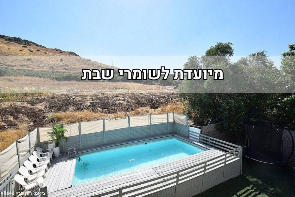 227285 גלריה כללית, וילה לה בל, וילה  במגדל וילות - Vila 4 U