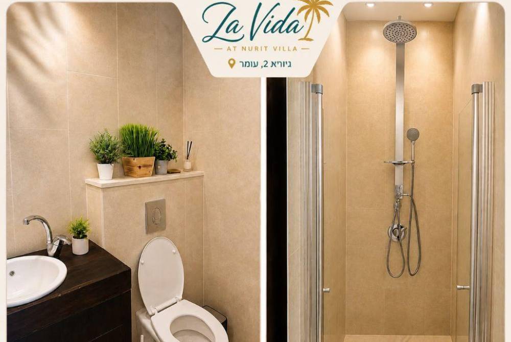 228167 גלריה כללית, לה וידה איוונטס - La Vida Events, וילה  בעומר וילות - Vila 4 U