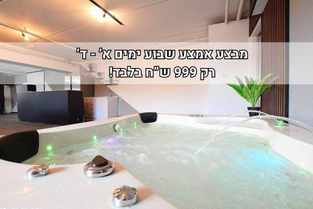228207 גלריה כללית, קאי לופט, וילה  בפתח תקווה וילות - Vila 4 U