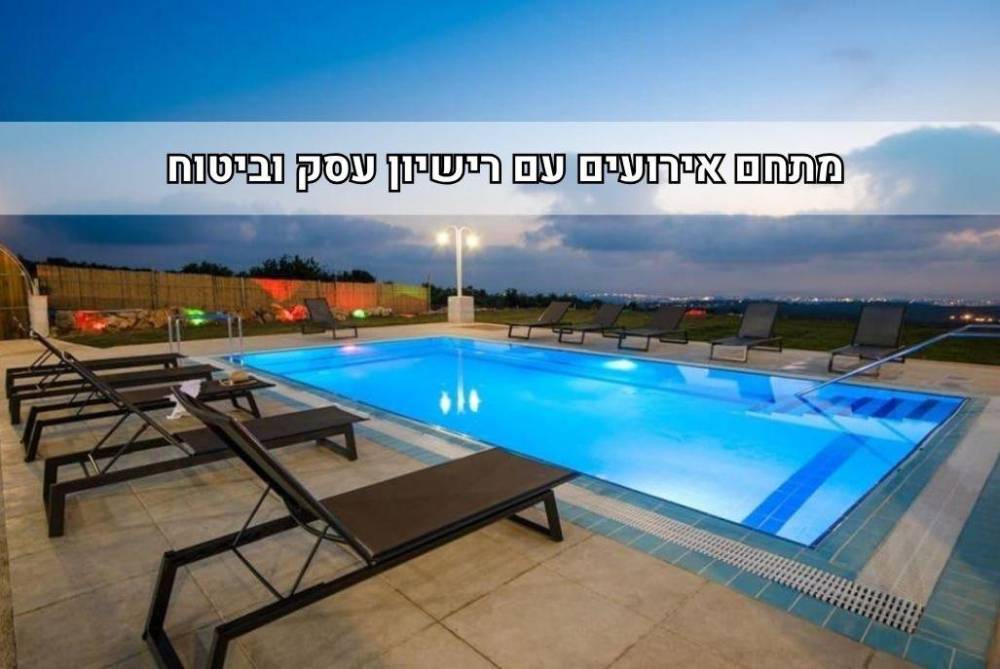 229089 אלון וזית מתחם אירועים, אלון וזית מתחם אירועים, וילה  בנווה זיו וילות - Vila 4 U