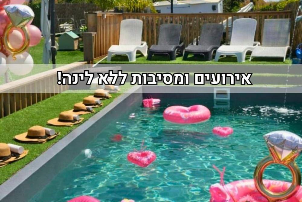 229458 גלריה כללית, ווייב אירועים, וילה  בראשון לציון וילות - Vila 4 U