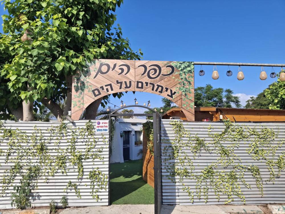 230100 מתחם חיצוני הבריכה והג'קוזי, וילה על חוף פולג, וילה  בנתניה וילות - Vila 4 U