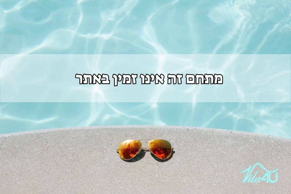 230635 כללי, וילה פלורידה אילת, וילה  באילת וילות - Vila 4 U