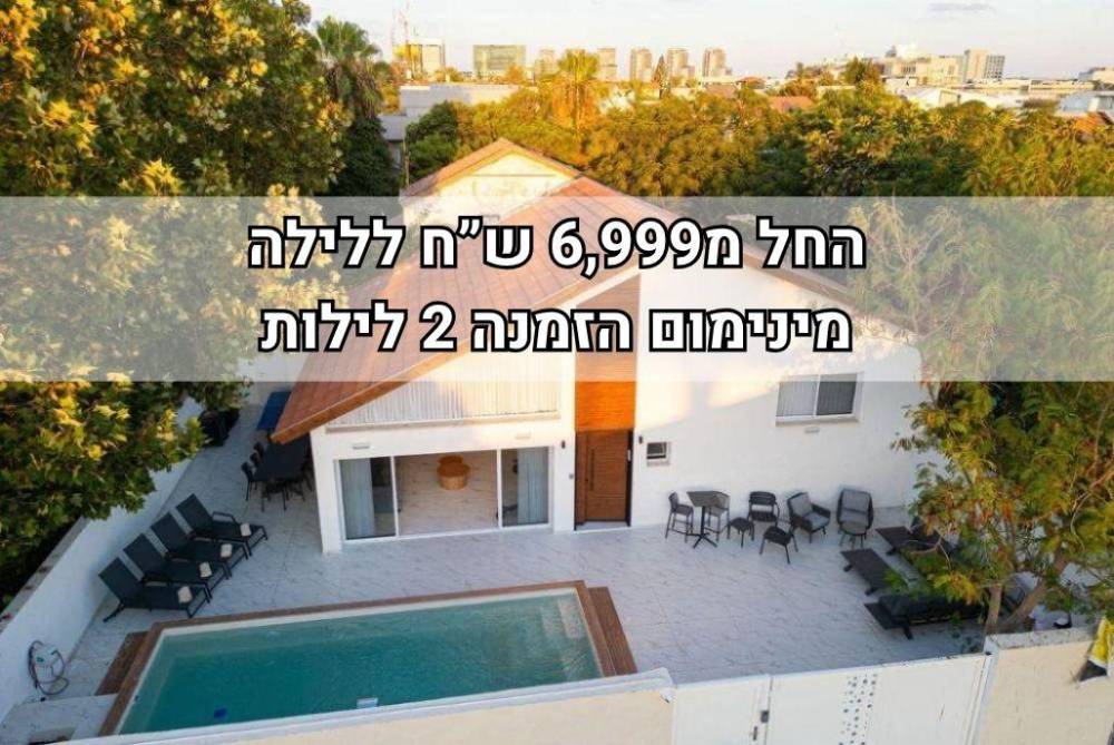 231249 וילה M פרימיום, וילה M פרימיום, וילה  בהרצליה פיתוח וילות - Vila 4 U
