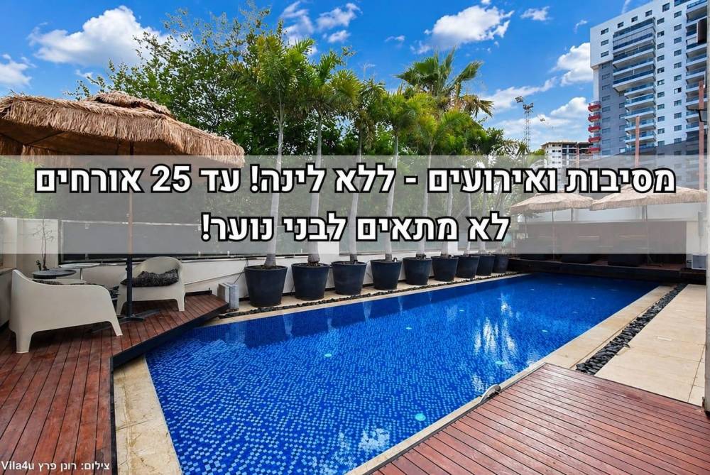 232874 גלריה כללית, פול פאלאס איוונט, וילה  בראשון לציון וילות - Vila 4 U
