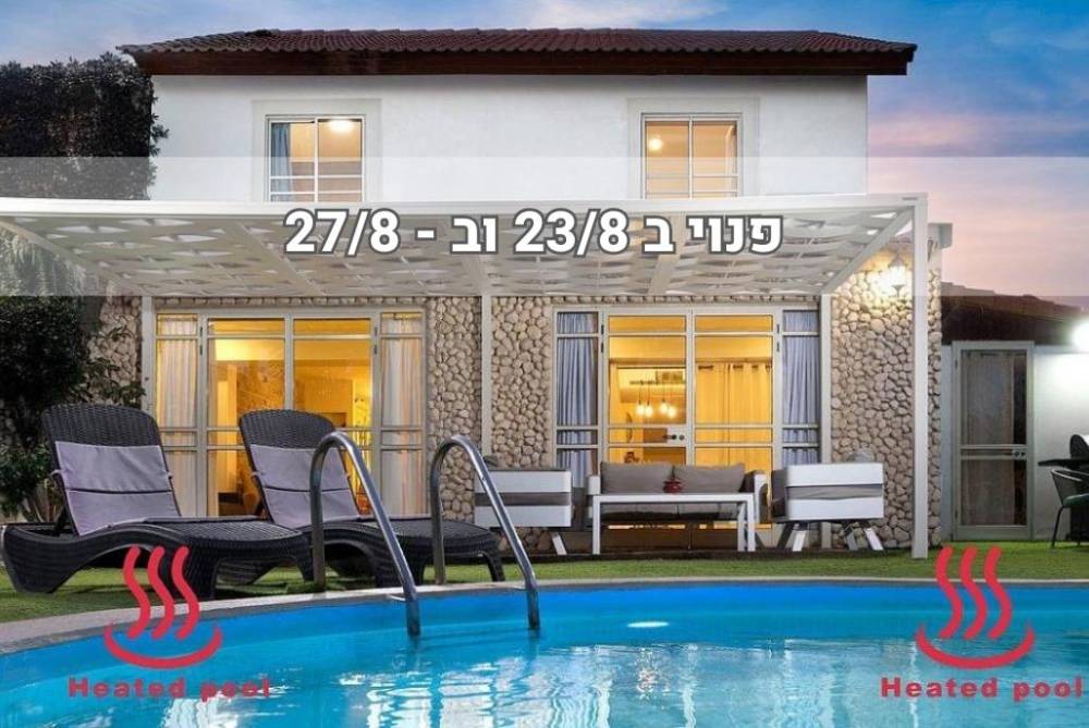 234125 כללי, וילה יותם בריכה מחוממת, וילה  באילת וילות - Vila 4 U