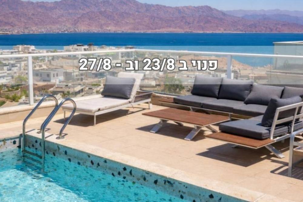234127 גלריה כללית, פנטהאוז לומינה - קומה 1, וילה  באילת וילות - Vila 4 U