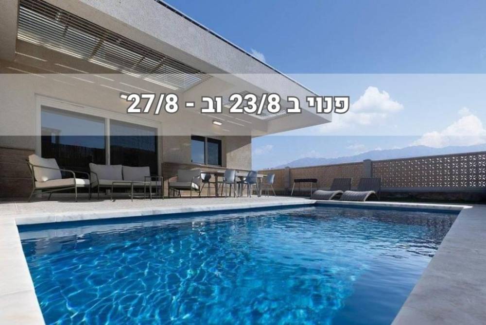 234128 וילה פאן, וילה פאן בריכה מחוממת - Villa Fun, וילה  באילת וילות - Vila 4 U