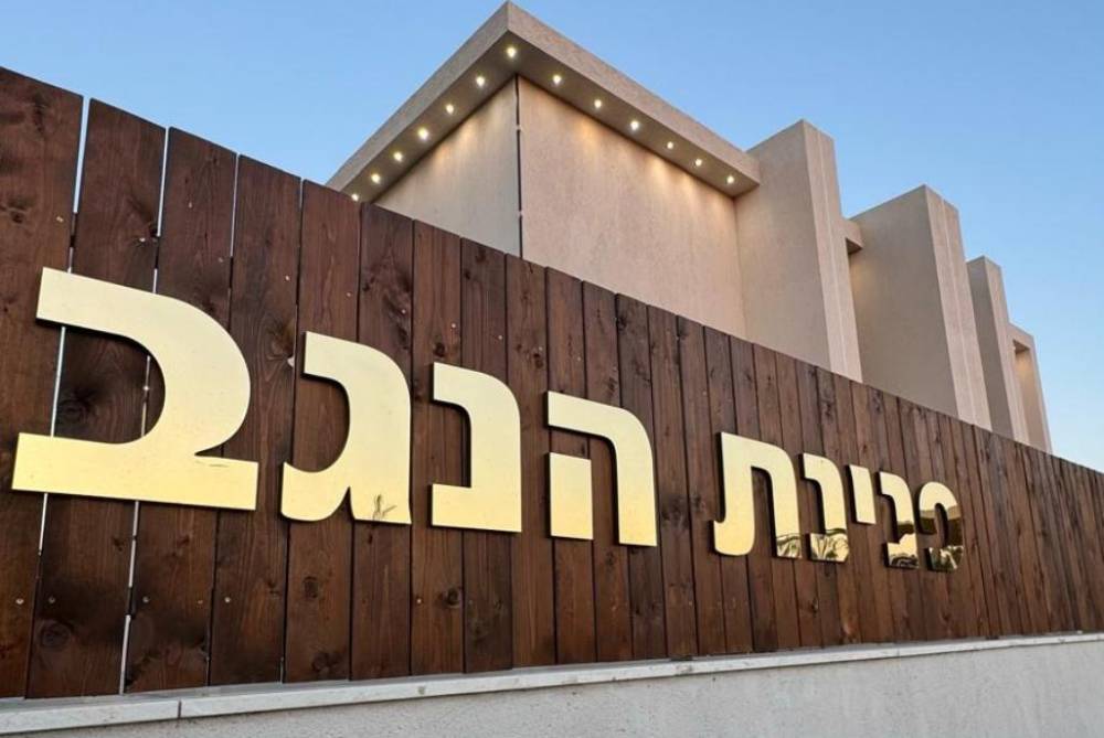 235340 גלריה חיצונית, פנינת הנגב, וילה  בתפרח וילות - Vila 4 U