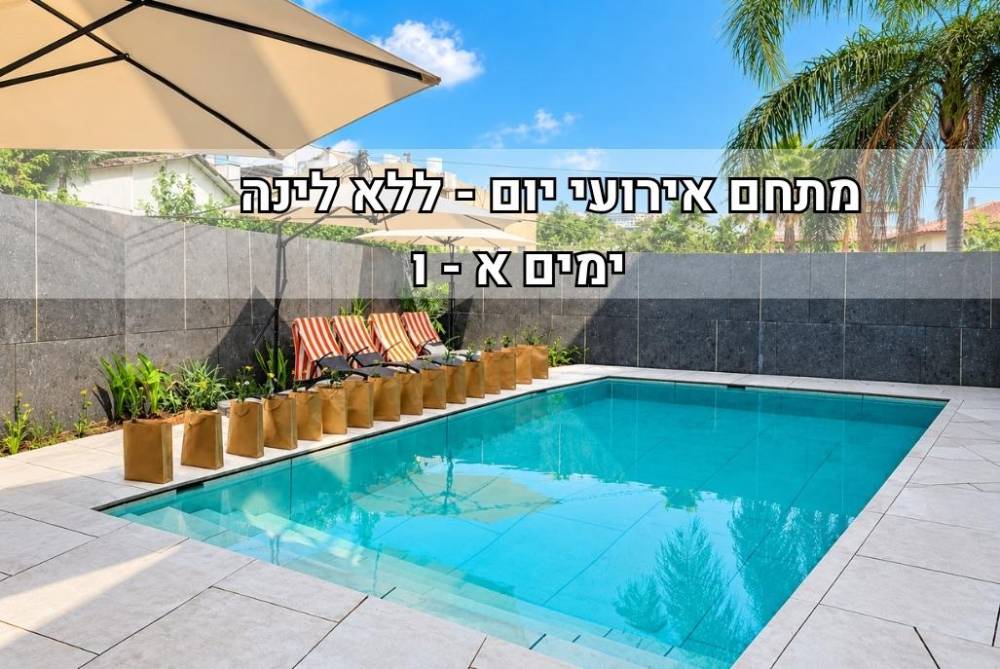 236251 גלריה כללית, מתחם אירועים בלאנק, וילה  בפתח תקווה וילות - Vila 4 U