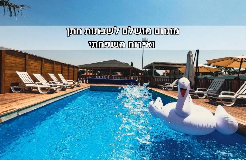 236469 גלריה כללית, אחוזת כרם יהודה, וילה  בתירוש וילות - Vila 4 U