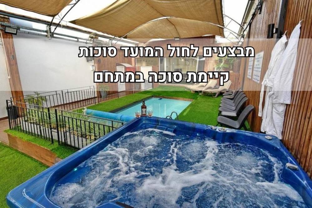 237273 גלריה כללית, מתחם גאסטהאוס איוונטס, וילה  בקריית אתא וילות - Vila 4 U