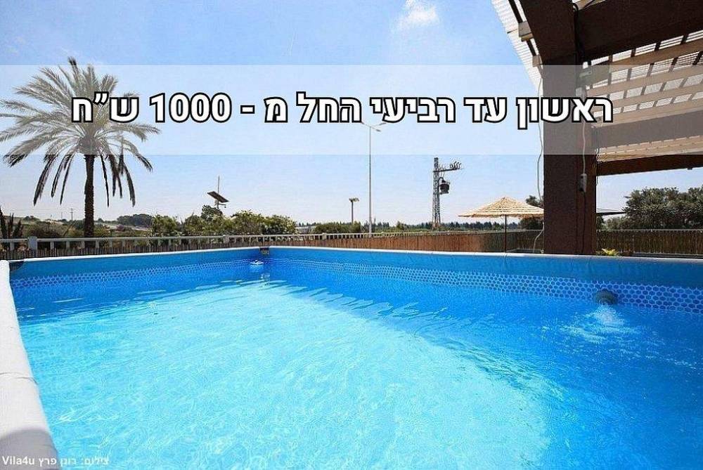 237569 כללי, גולד לופט, וילה  בחדרה וילות - Vila 4 U