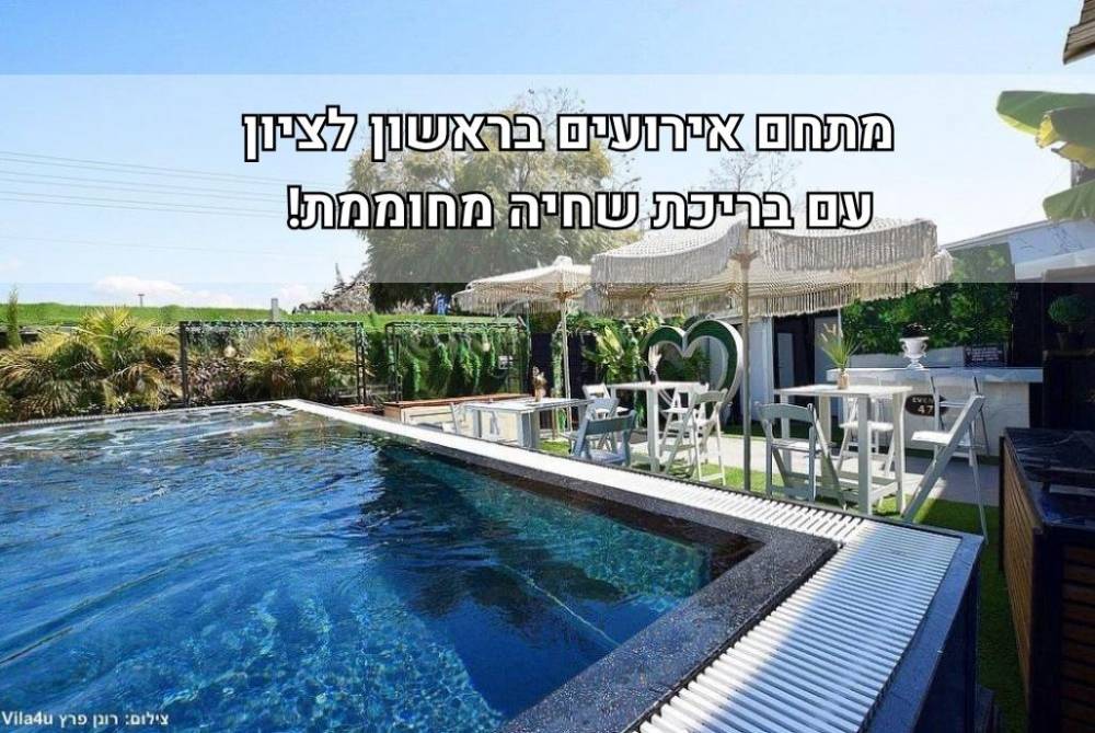 238785 גלריה כללית, event 47 - לופט לאירועי יוקרה, וילה  בראשון לציון וילות - Vila 4 U