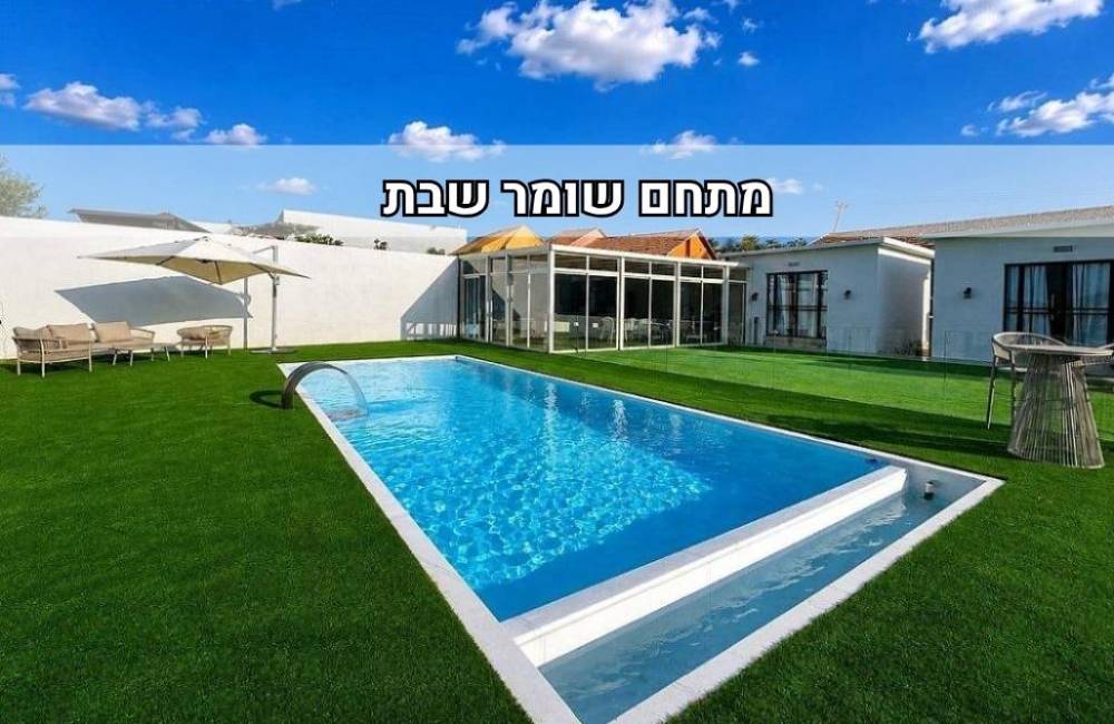 239490 אַבְנֵי הַחוֹשֶׁן - סוויטות בוטיק, אַבְנֵי הַחוֹשֶׁן - סוויטות בוטיק, וילה  בתירוש וילות - Vila 4 U
