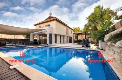 וידאו - וילה איל