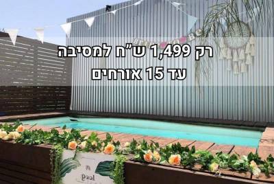 וידאו - סוויטה TLV