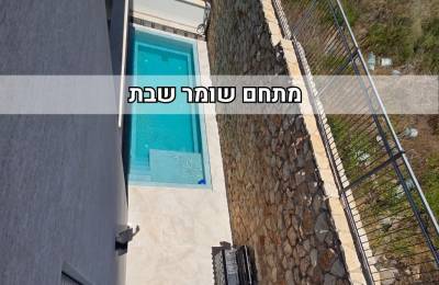 וילה צלילי הנחל