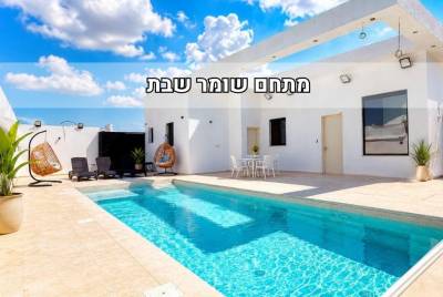 סוויטות בוטיק מבועים