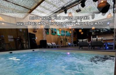 וידאו - מתחם טולום - Tulum