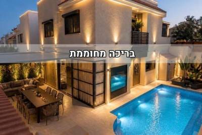 וילת החלומות אילת