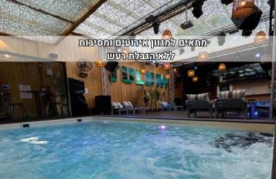 וידאו - מתחם טולום - Tulum