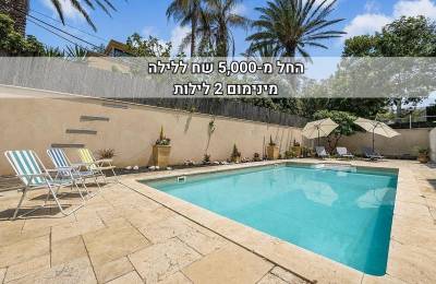 וילה מארה - קו ראשון לים בהרצליה פיתוח