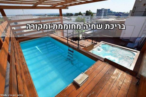 מתחם סאנרייז על גג העולם