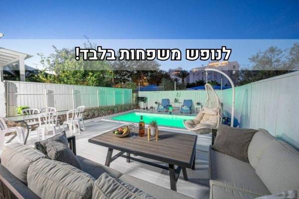 וילה יושי ריזורט