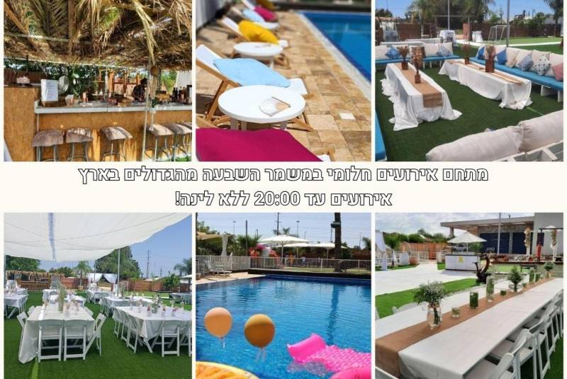 חדש באתר - הוילה במשמר השבעה