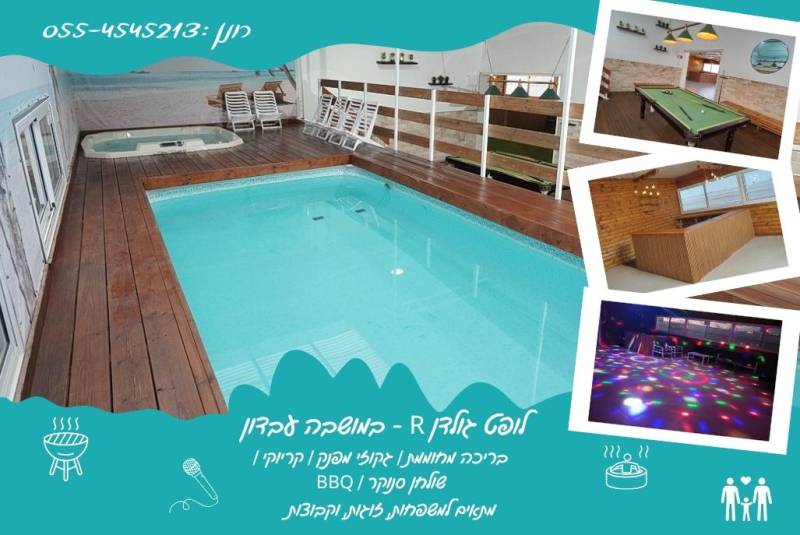 חדש באתר - לופט גולדן R