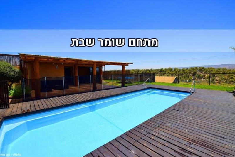 חדש באתר - סיטי לופט ראשון לציון
